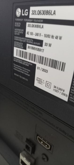 Телевизор 8 LG смарт новый с пультом