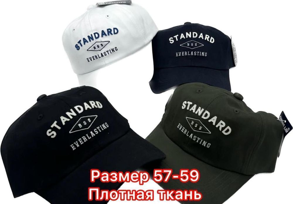 Бейсболки оптом кепки