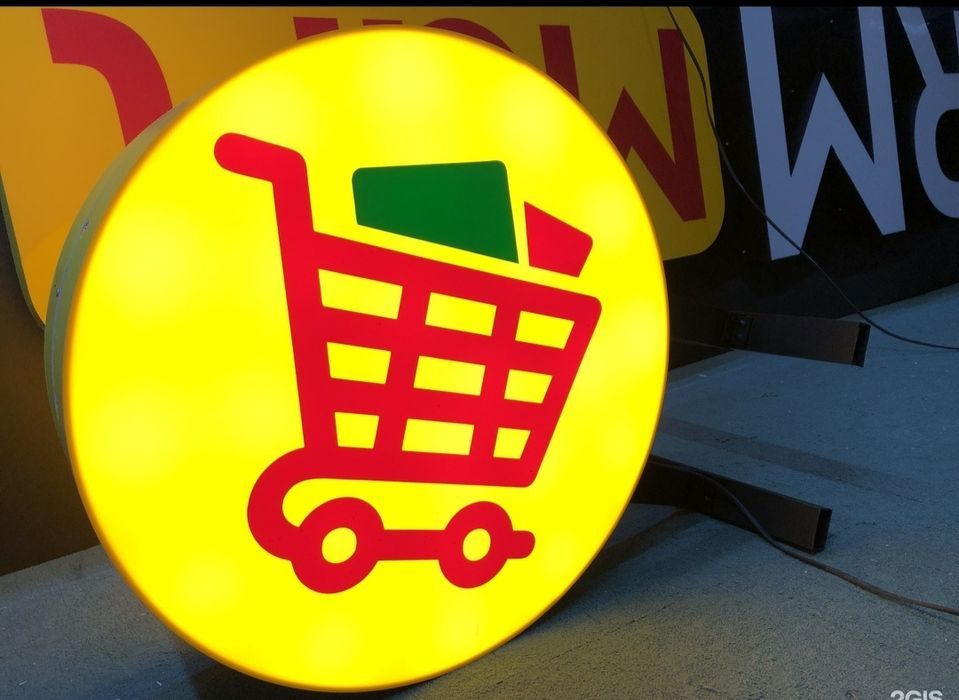 Наружная реклама Лайтбокс световой короб баннер таблички уф печать