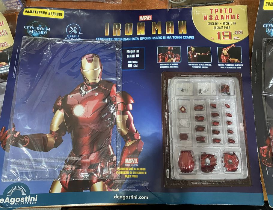 Колекция Iron men - Marvel