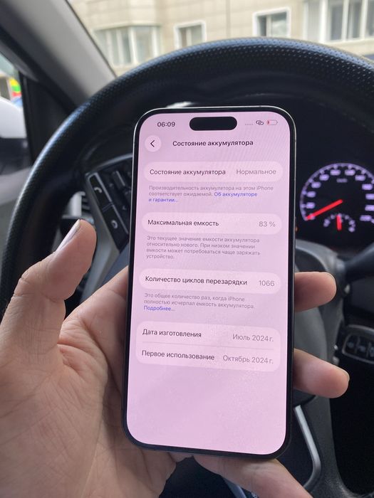 15 про 128 гб продаю