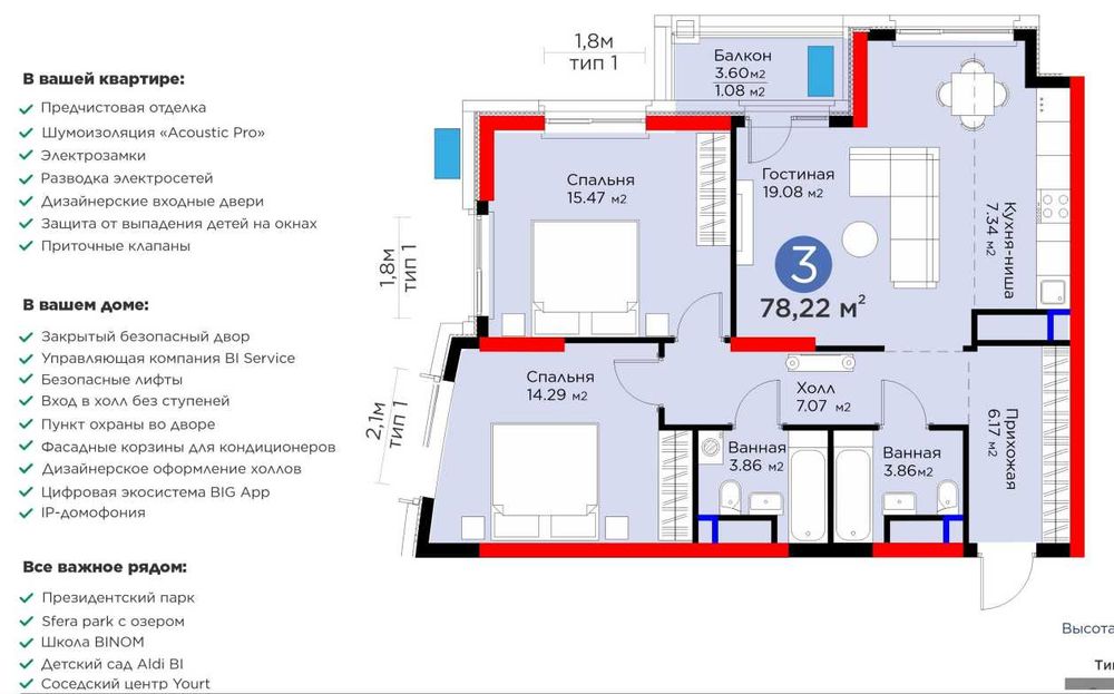 ЦЕНТР ГОРОДА | NRG | 3комн в бизнес+ | первая цена в описании • kw89