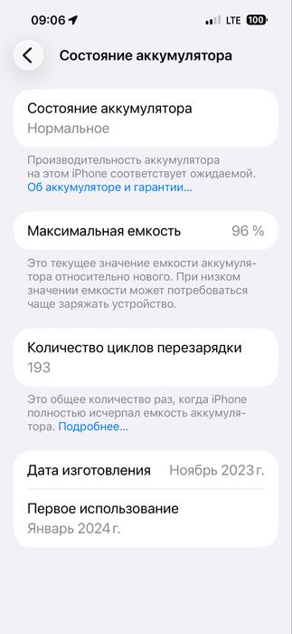 Iphone 15pro max 256GB