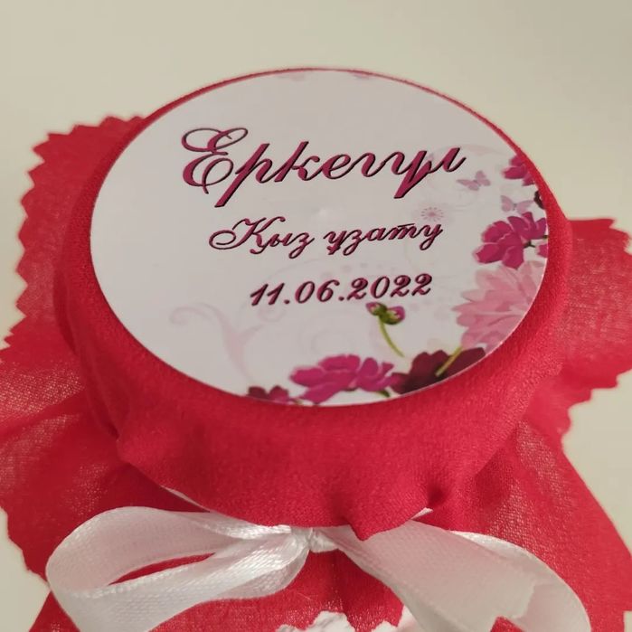 Баночки для мёда 150 мл. Плотный пищевой пластик