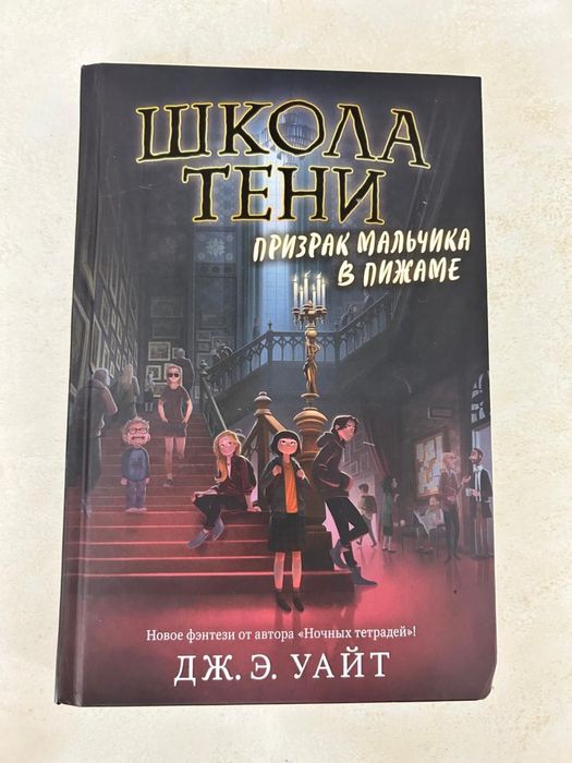 Продаются книги разных жанров