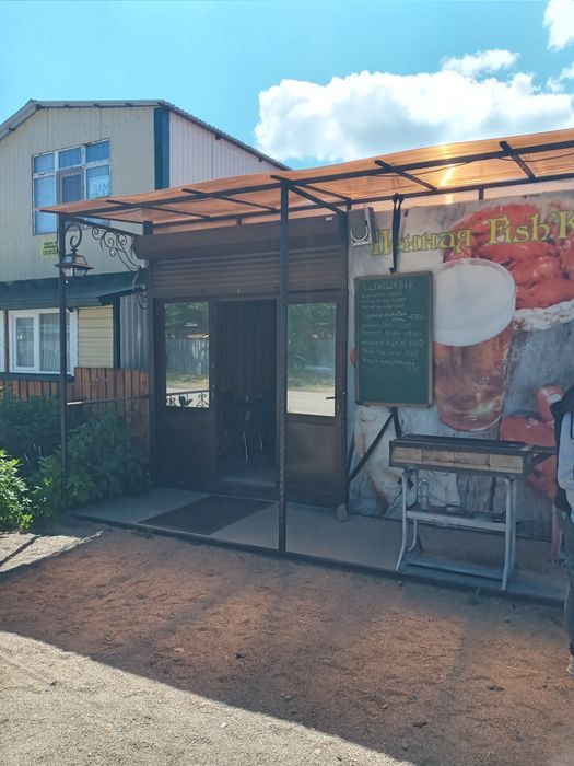 Пивной и шашлычный павильон!