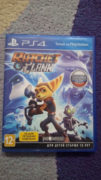 Продам диски на пс4
