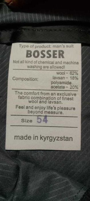 Продам костюм  мужской