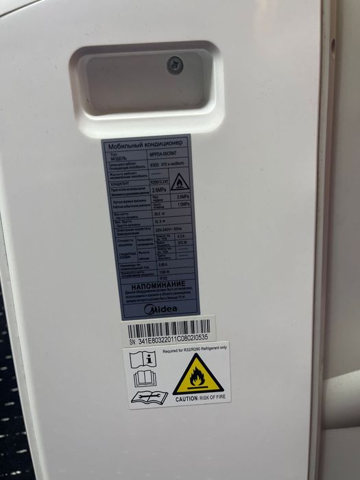 Кондиционер напольный Midea MPPDA-09CRN7