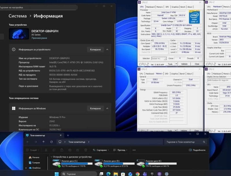 I7 4790 amd vega 64 game pc + 165hz benq monitor