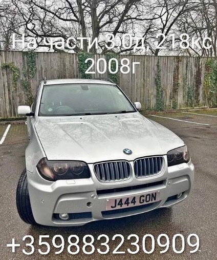 Бмв Е83, 3,0d, 2008г.