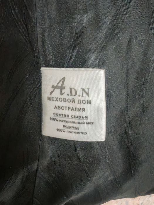 Продам шубу, дёшево