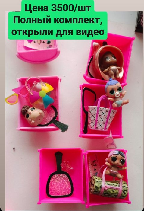 Лол оригинал lol малышки
