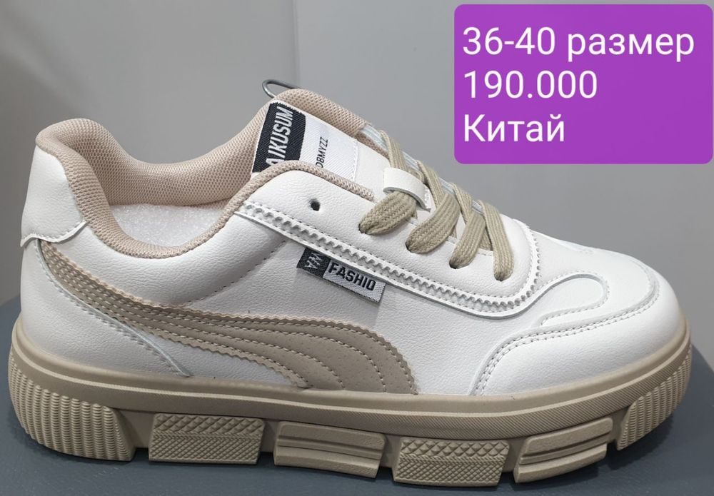 Sotiladi optim dona bor