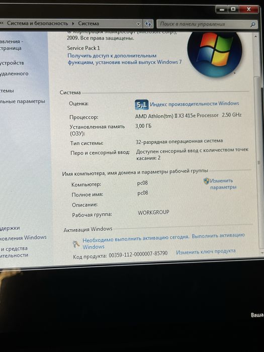 Kampuyutir xolati zor