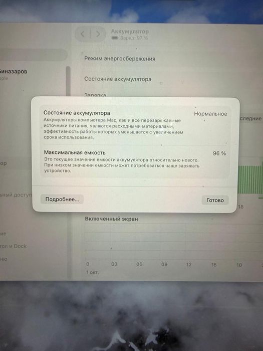 Macbook air m3 15.3 / макбук эйр