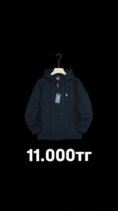 Кофта на замке..