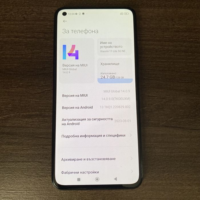 Xiaomi 11 lite 5G NE dual SIM 128GB