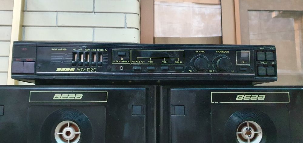 Kalonka Vega 50AC-106