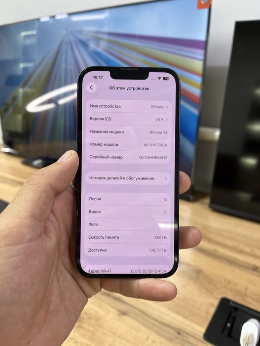 Телефон iPhone 13