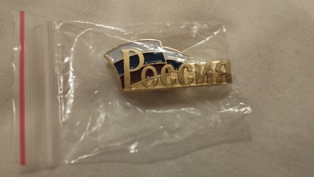 Нови руски значки