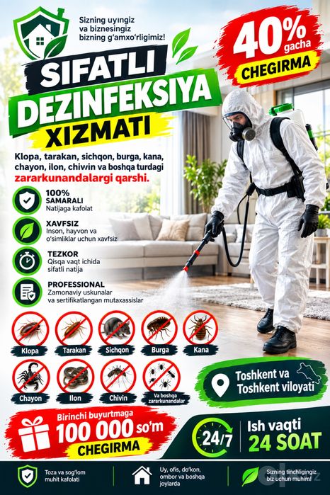 Дезинфекция desinfeksiya
