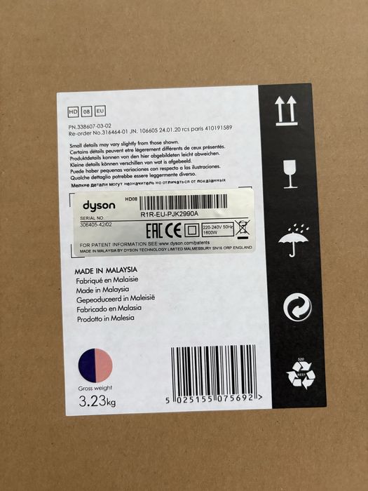 Dyson Supersonic– ediție specială cadou