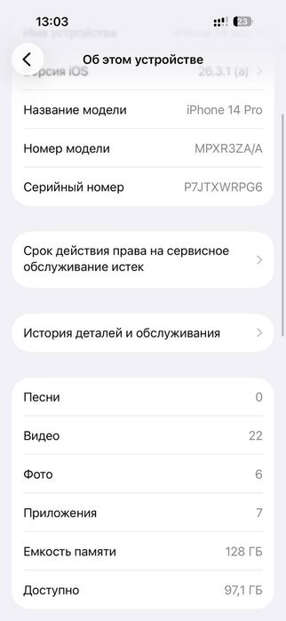 Iphone 14 pro 128