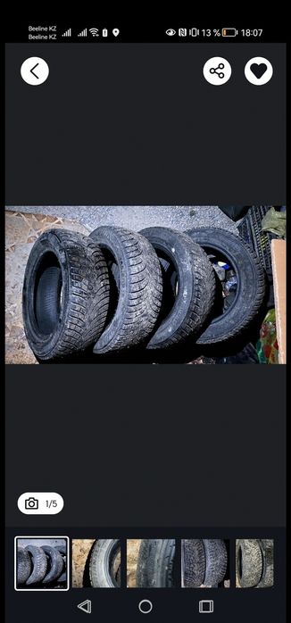 Шины 185,,,60 зима