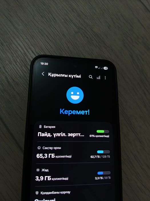 Samsung Galaxy A55 5G 128Гб (2024)