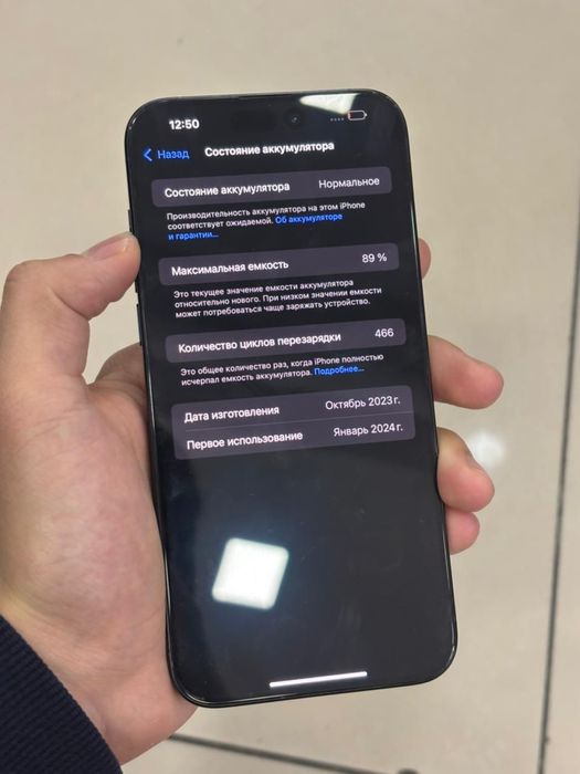 Продам Iphone 15 pro max