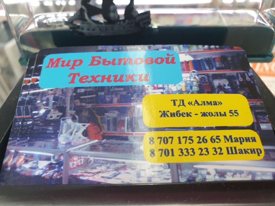 Очки виртуальной реальности