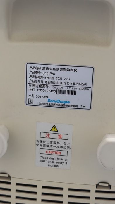 Продается узи аппарат Samsung
