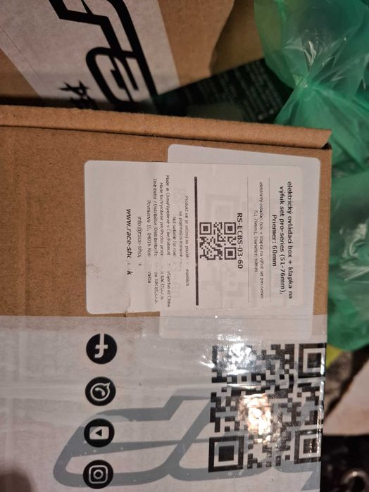 Ел. Изпускателна клапа 60мм