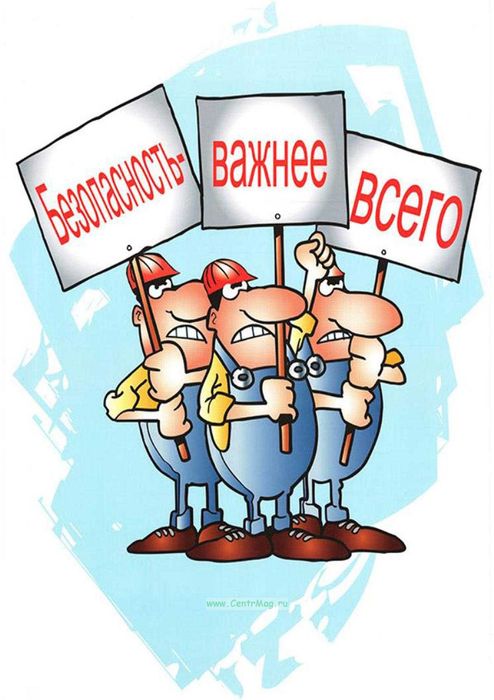 Услуги по БиОТ (ТБ)
