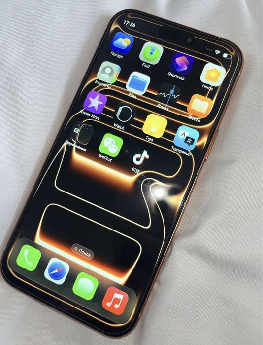 Продам айфон 17 про макс