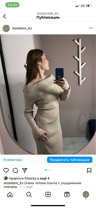 Вещи со скидкой ,все новые