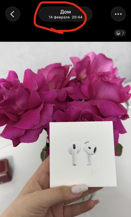 Наушники AirPods4
