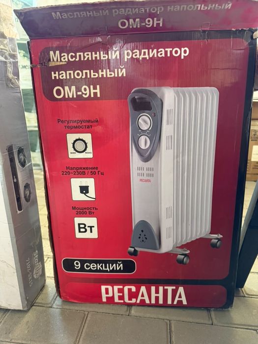 Масляный радиатор напольный