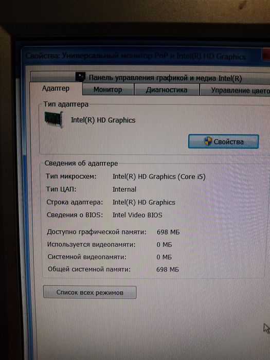 Компьютер! Процессор, монитор, мышь