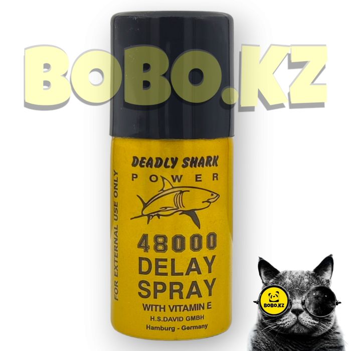 активаторнаш пролангатор спрей60наш