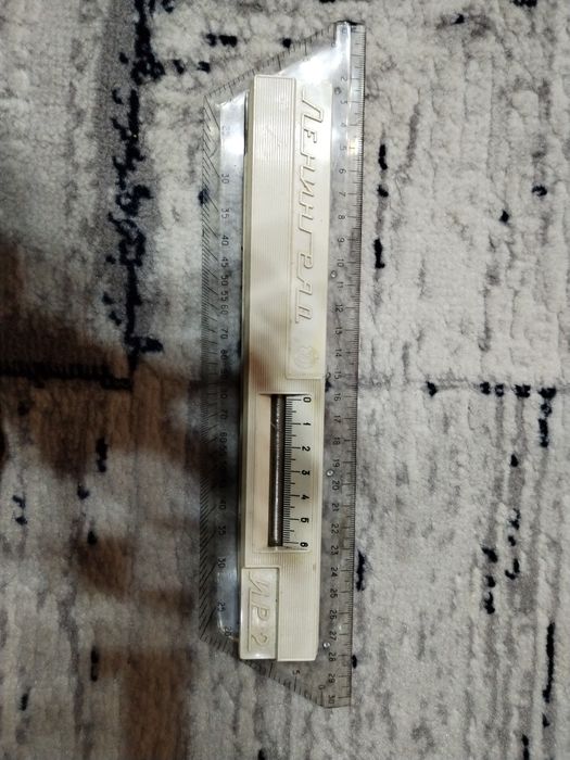 Leningrad lineyka rolikli