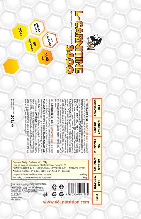 L-CARNITINE powder 204 g / 60 servs x 3.4 g!
