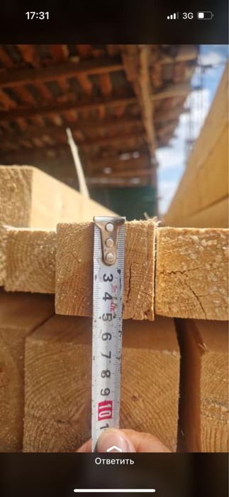 Пиломатериал, Лес, Доска, Брус, Балка