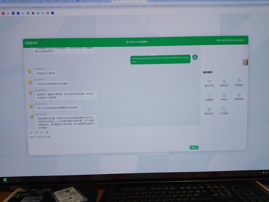 OnePlus 15/CN 16/256