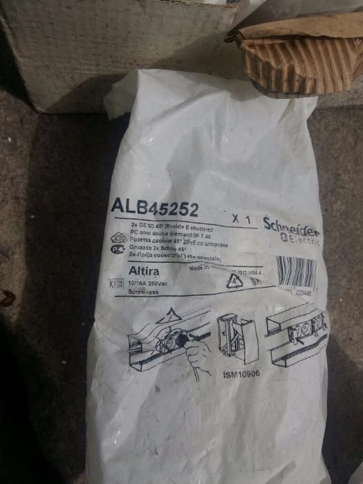 Shnieder (шнайдер)