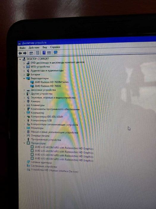 Noutbuk HP Pavilion G7 soltiladi