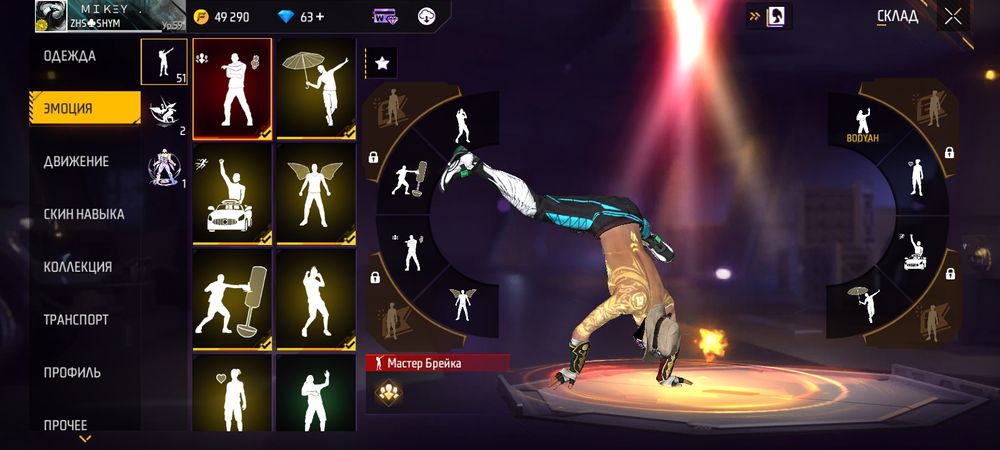 Хочу обмен на блокс фрут