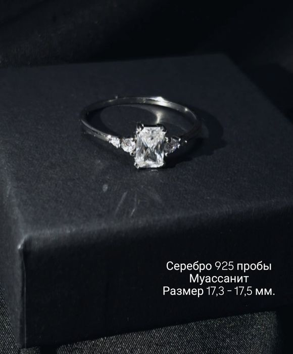 Новые кольца, серебро 925 пробы