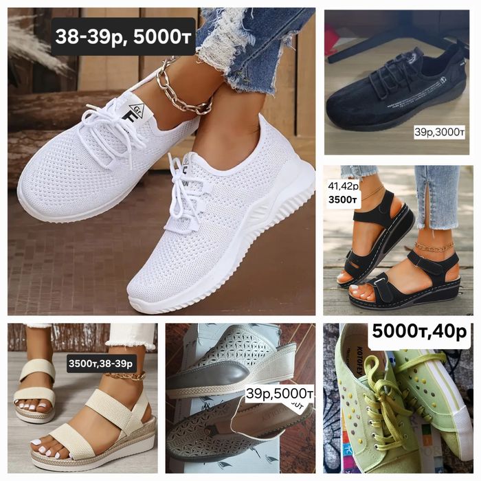 Летние кроссовки мужские